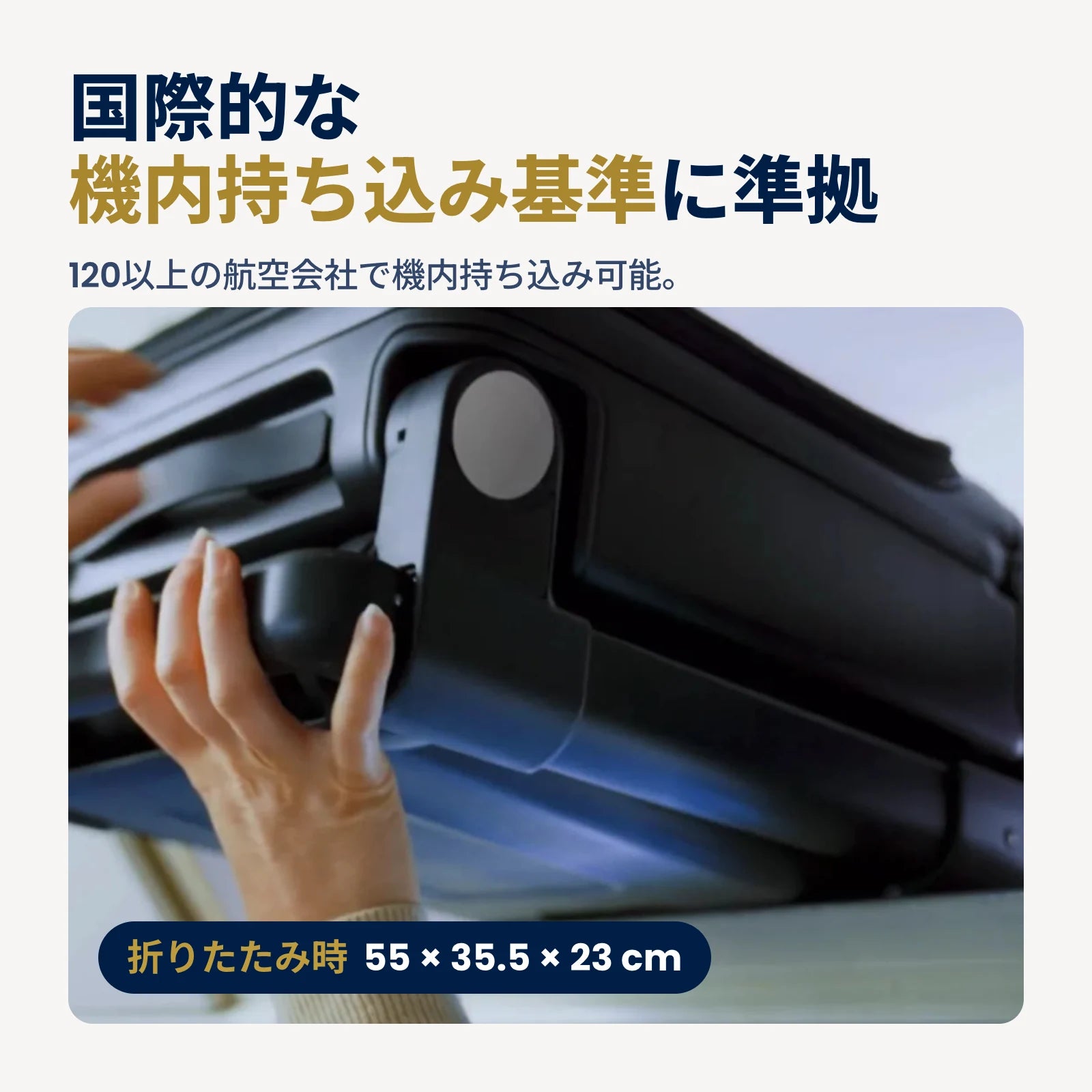 The folded TernX lifted into an aircraft overhead locker, 55 x 35.5 x 23 cm