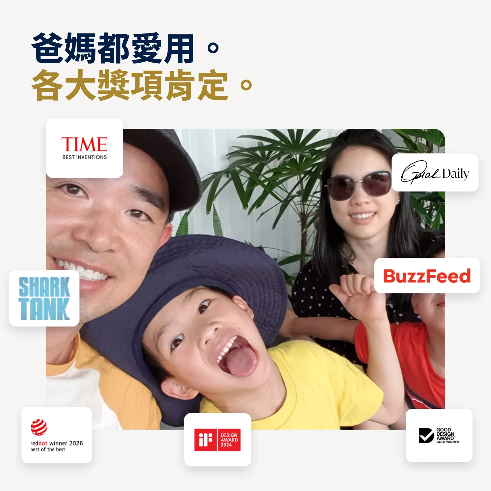 The TernX founder family, as featured by TIME, Shark Tank, BuzzFeed and Oprah Daily